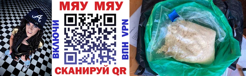 МЕФ mephedrone Красноуфимск