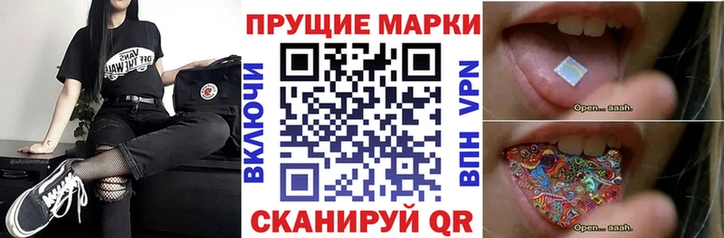 маркетплейс состав mega ТОР Красноуфимск Марки 25I-NBOMe 1,8мг