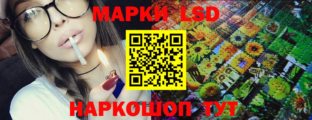 Метадон Красноуфимск