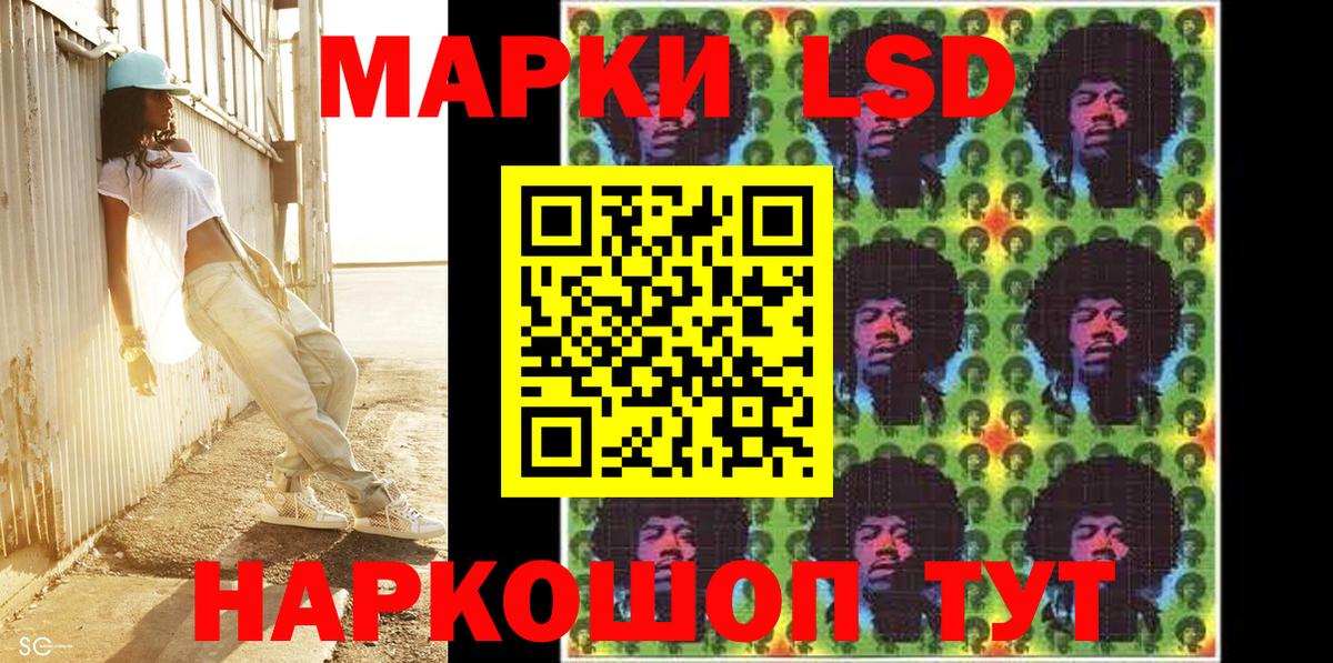 Красноуфимск  Марки N-bome 1500мкг  Марки N-bome 1500мкг  Вход с VPN 