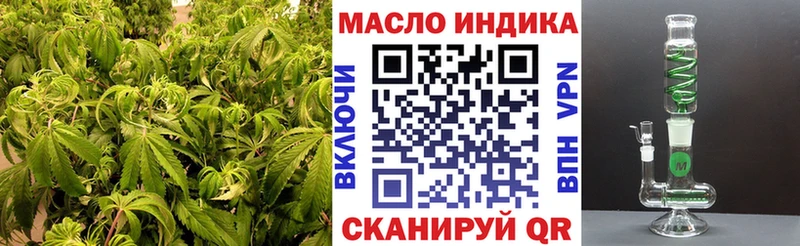гидра ONION  Красноуфимск  ТГК жижа 