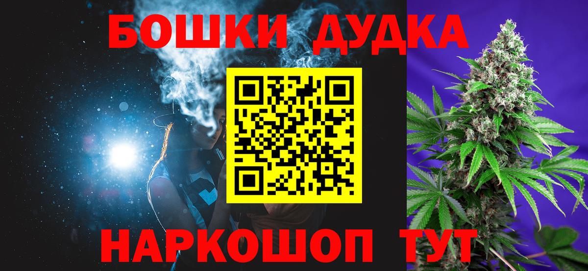 МАРИХУАНА Bruce Banner Красноуфимск