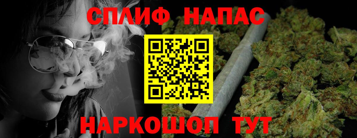 Каннабис THC 21%  Красноуфимск  Конопля сатива  Каннабис VHQ 